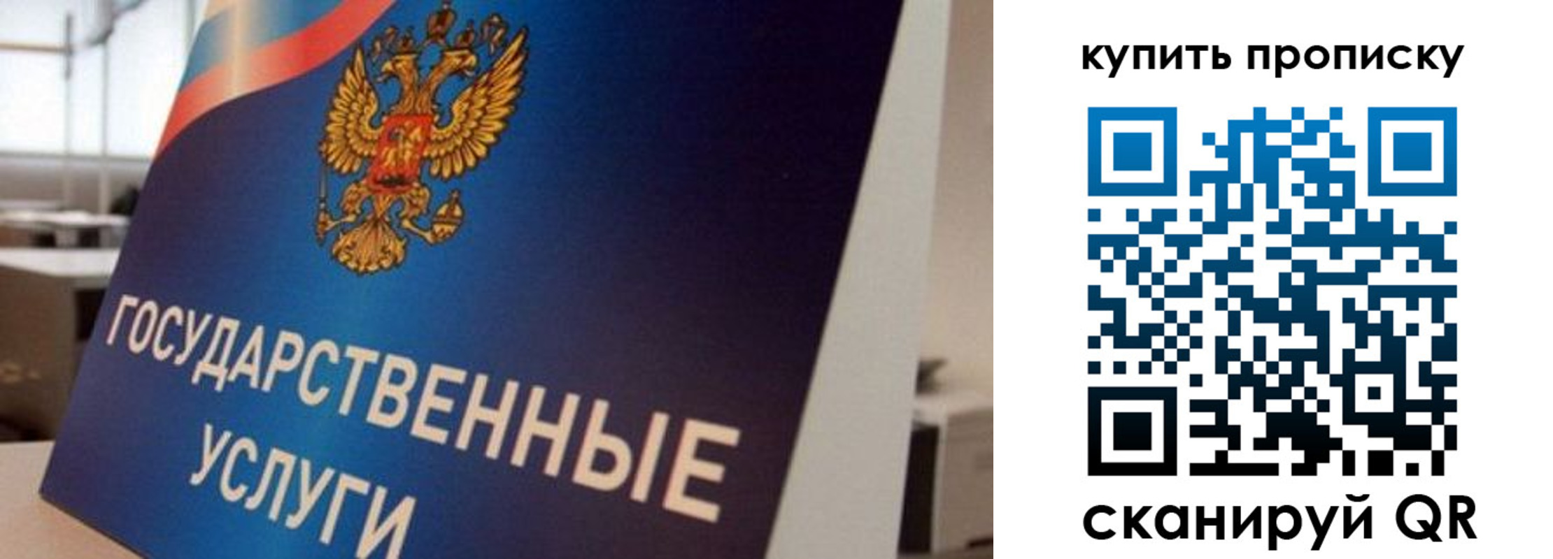 временная регистрация в Новочебоксарске