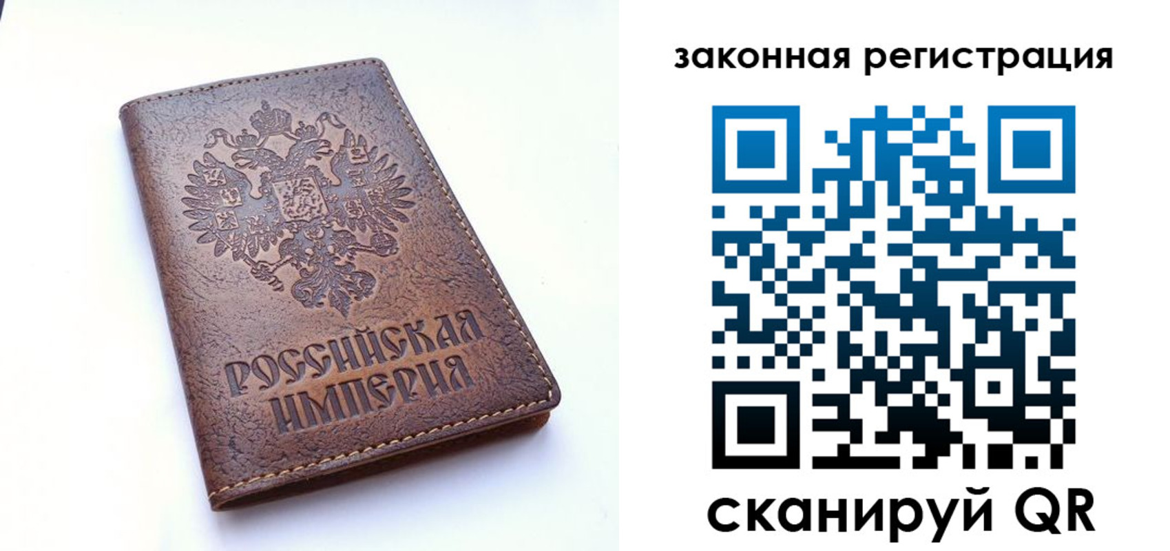 временная регистрация для всех в Новочебоксарске