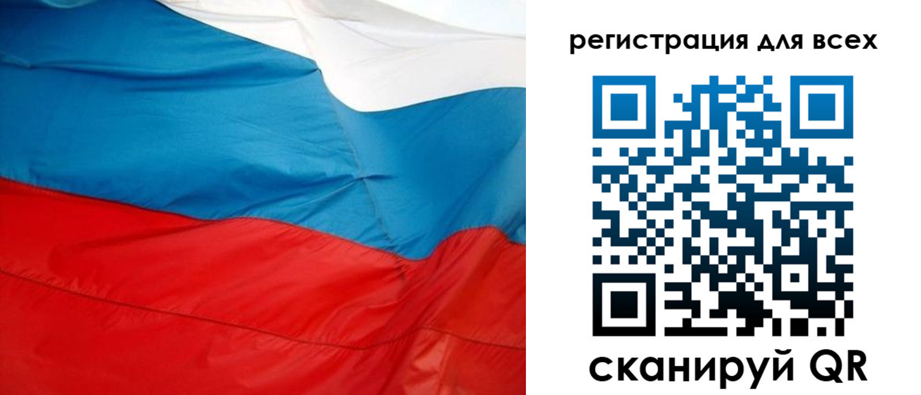 прописка для школы в Новочебоксарске