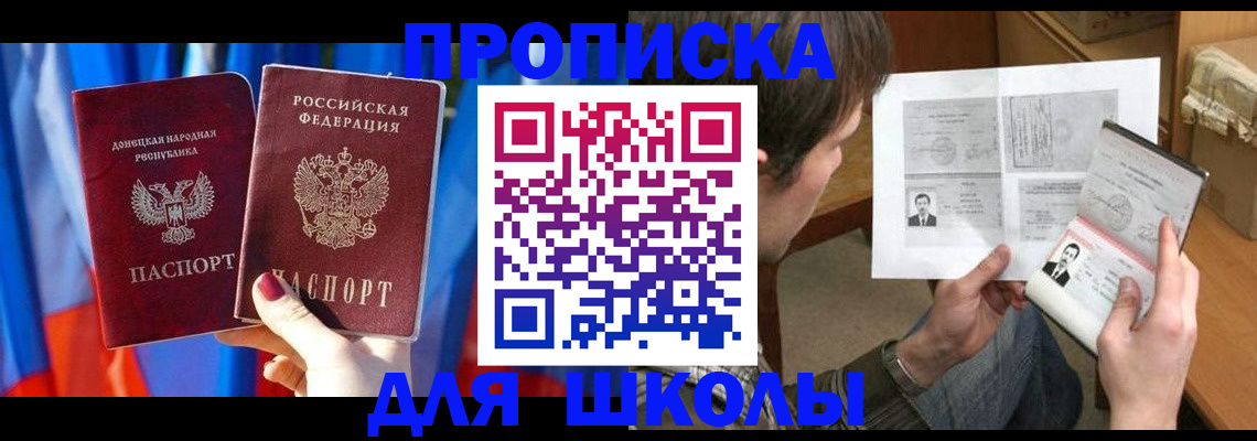 миграционный учет в Новочебоксарске