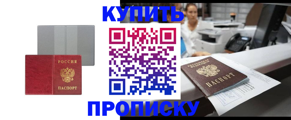 миграционный учет в Новочебоксарске