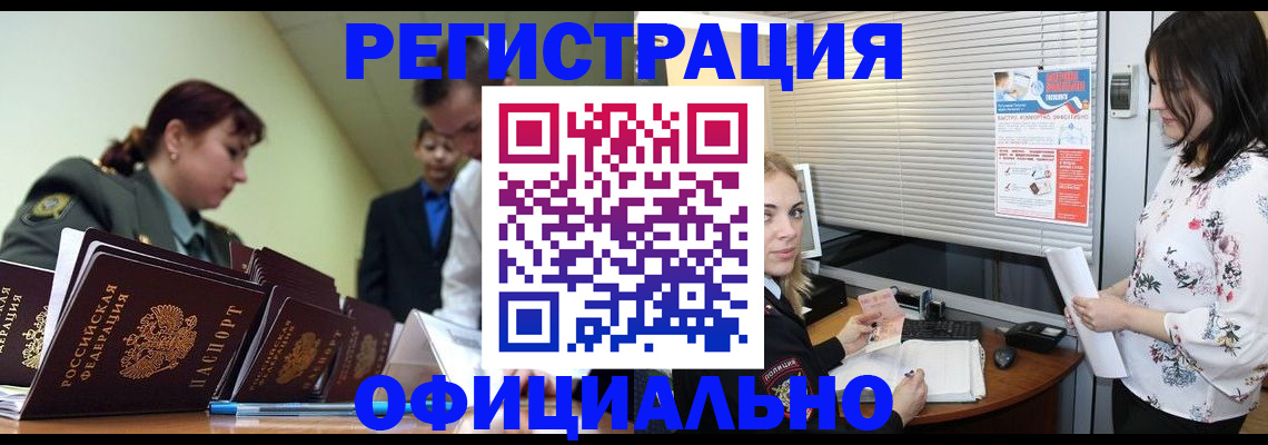 найти адрес прописки в Новочебоксарске