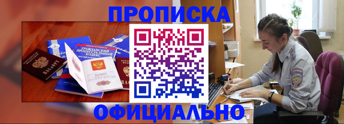 миграционный учет в Новочебоксарске