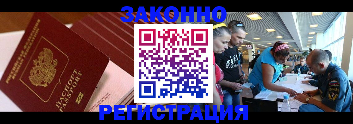 регистрация для дет. сада в Новочебоксарске